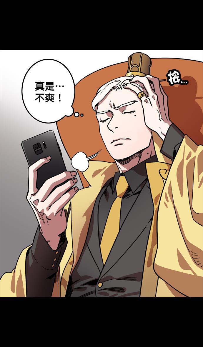 工口漫画韩漫全集-[第116话] 群雄割据-敌人的敌人就是朋友无删减无遮挡章节图片 