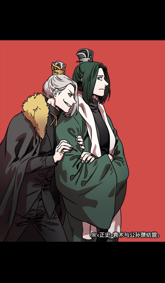工口漫画韩漫全集-[第116话] 群雄割据-敌人的敌人就是朋友无删减无遮挡章节图片 