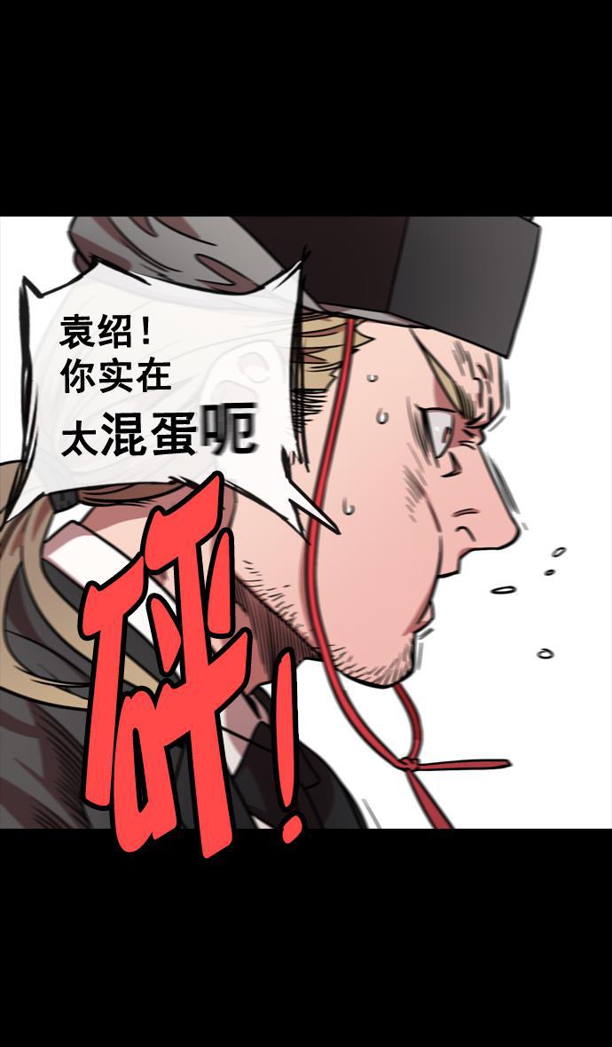 工口漫画韩漫全集-[第115话] 群雄割据-我们是朋友无删减无遮挡章节图片 