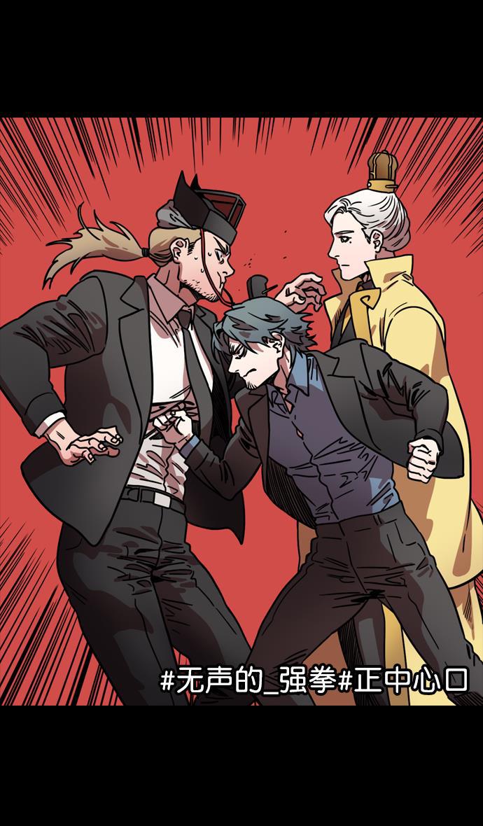 工口漫画韩漫全集-[第115话] 群雄割据-我们是朋友无删减无遮挡章节图片 