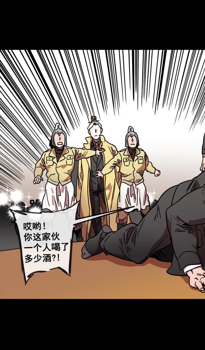 工口漫画韩漫全集-[第115话] 群雄割据-我们是朋友无删减无遮挡章节图片 