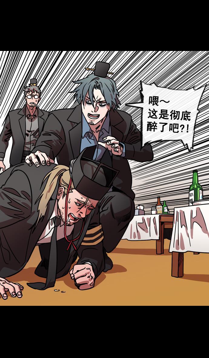 工口漫画韩漫全集-[第115话] 群雄割据-我们是朋友无删减无遮挡章节图片 