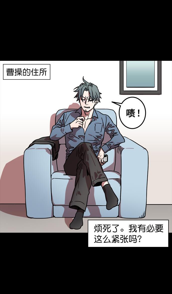 工口漫画韩漫全集-[第115话] 群雄割据-我们是朋友无删减无遮挡章节图片 