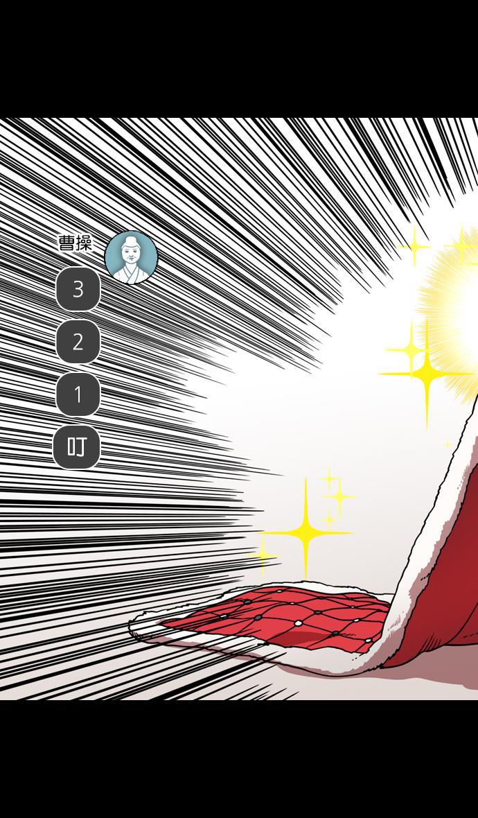 工口漫画韩漫全集-[第115话] 群雄割据-我们是朋友无删减无遮挡章节图片 