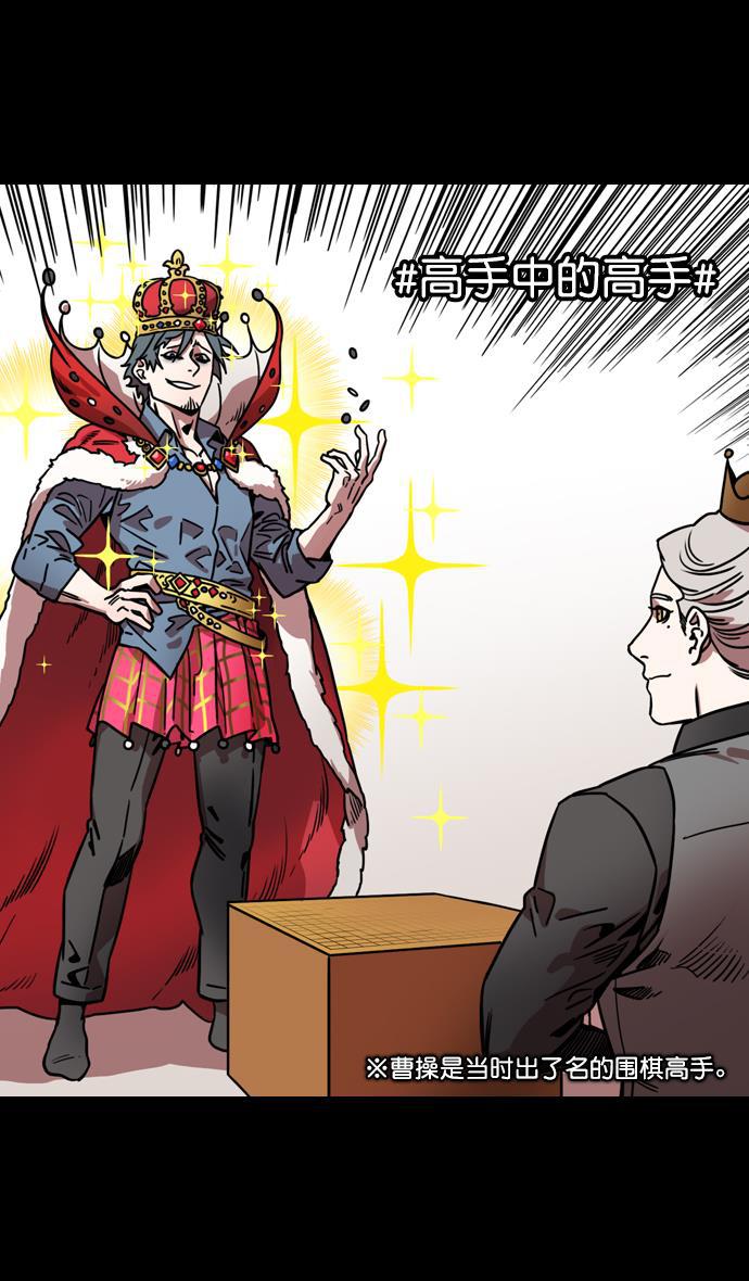工口漫画韩漫全集-[第115话] 群雄割据-我们是朋友无删减无遮挡章节图片 