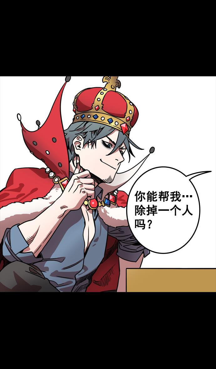 工口漫画韩漫全集-[第115话] 群雄割据-我们是朋友无删减无遮挡章节图片 