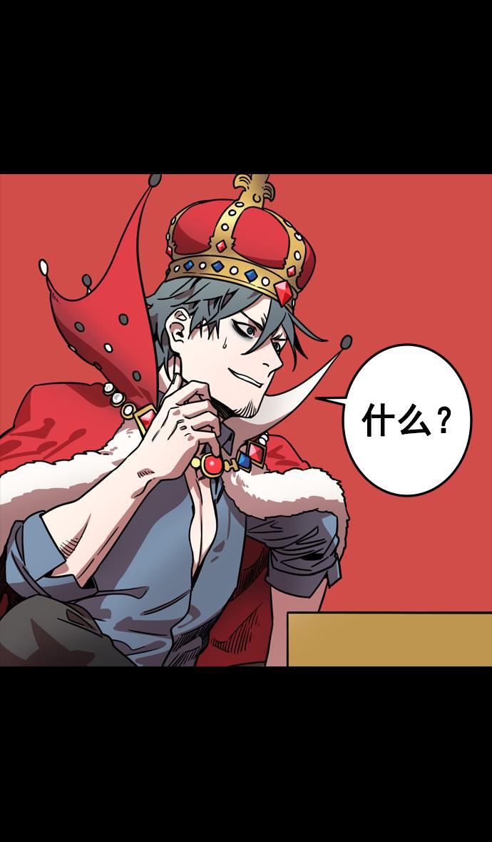 工口漫画韩漫全集-[第115话] 群雄割据-我们是朋友无删减无遮挡章节图片 