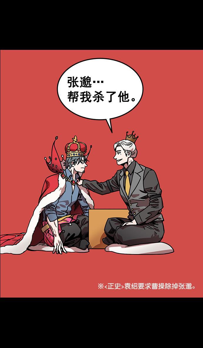 工口漫画韩漫全集-[第115话] 群雄割据-我们是朋友无删减无遮挡章节图片 