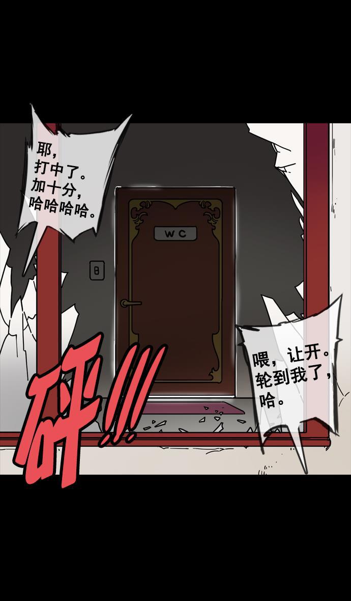 工口漫画韩漫全集-[第114话] 群雄割据-若被袁绍盯上无删减无遮挡章节图片 