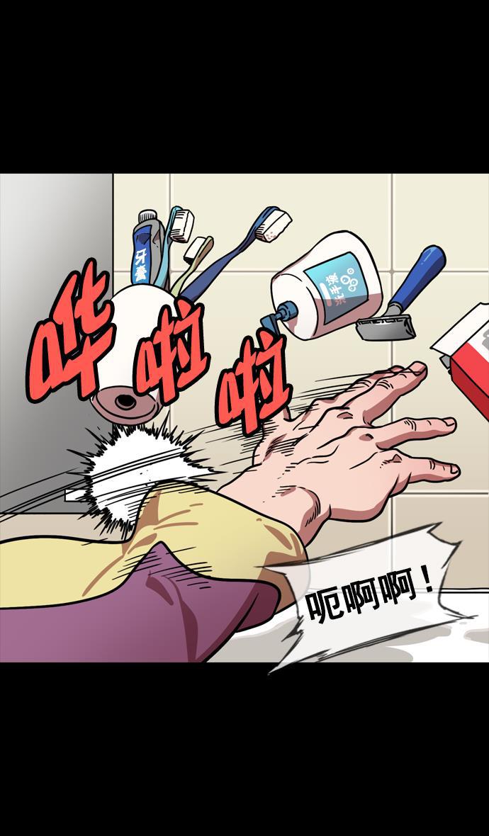 工口漫画韩漫全集-[第114话] 群雄割据-若被袁绍盯上无删减无遮挡章节图片 