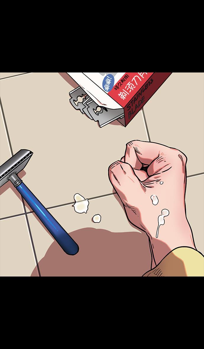 工口漫画韩漫全集-[第114话] 群雄割据-若被袁绍盯上无删减无遮挡章节图片 