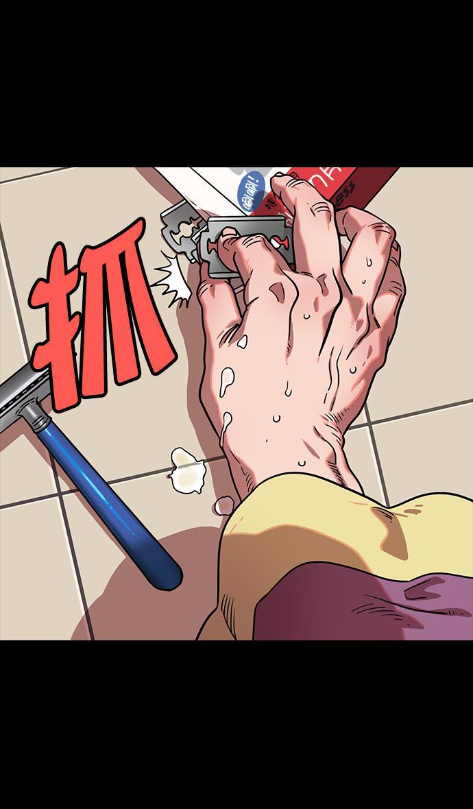 工口漫画韩漫全集-[第114话] 群雄割据-若被袁绍盯上无删减无遮挡章节图片 