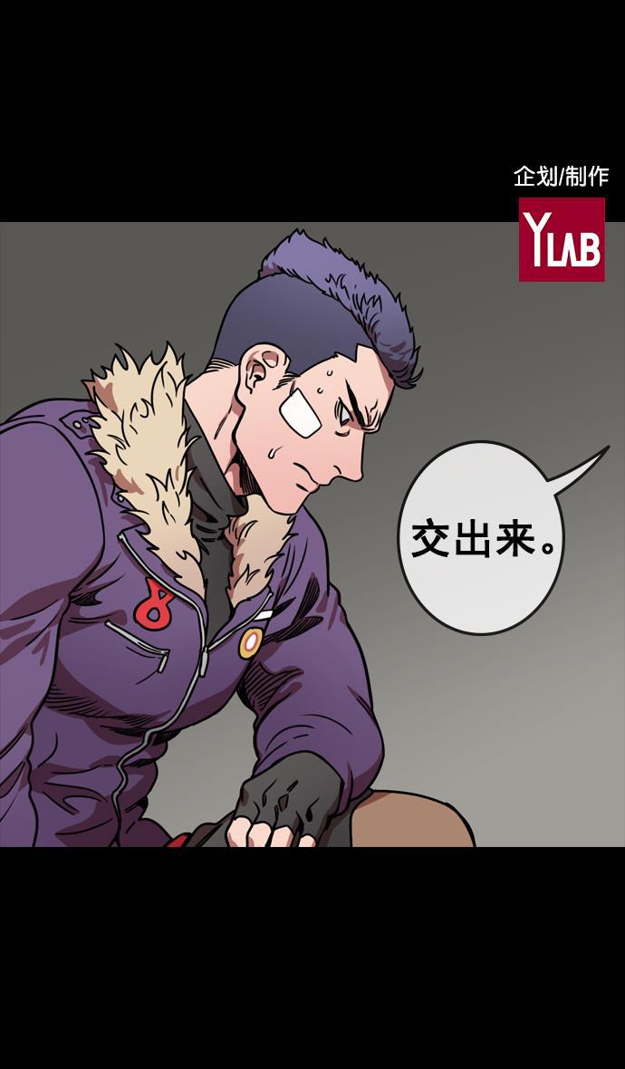 工口漫画韩漫全集-[第113话] 群雄割据-交出玉玺无删减无遮挡章节图片 