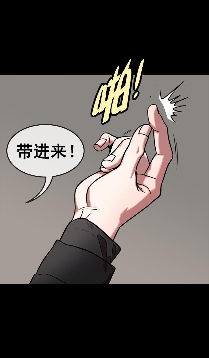 工口漫画韩漫全集-[第113话] 群雄割据-交出玉玺无删减无遮挡章节图片 