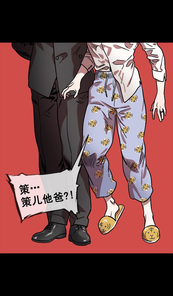 工口漫画韩漫全集-[第113话] 群雄割据-交出玉玺无删减无遮挡章节图片 
