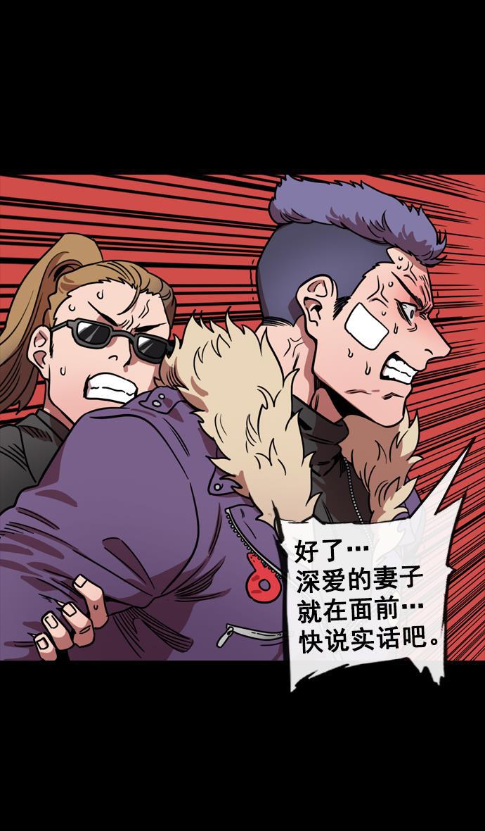 工口漫画韩漫全集-[第113话] 群雄割据-交出玉玺无删减无遮挡章节图片 
