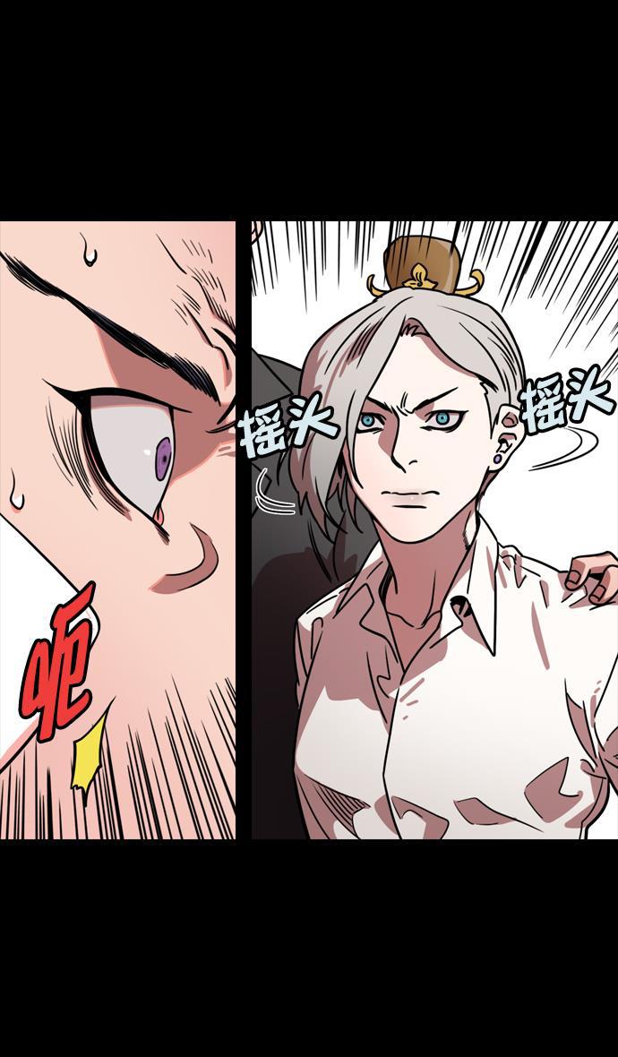 工口漫画韩漫全集-[第113话] 群雄割据-交出玉玺无删减无遮挡章节图片 
