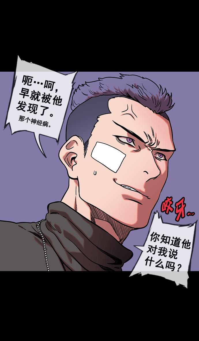 工口漫画韩漫全集-[第113话] 群雄割据-交出玉玺无删减无遮挡章节图片 