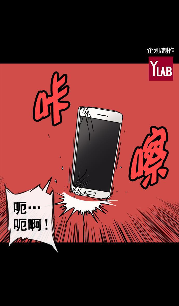 工口漫画韩漫全集-[第112话] 群雄割据-韩馥失势无删减无遮挡章节图片 