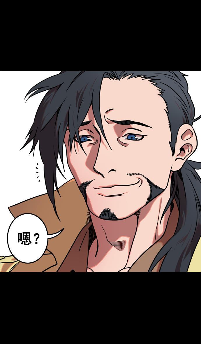 工口漫画韩漫全集-[第112话] 群雄割据-韩馥失势无删减无遮挡章节图片 