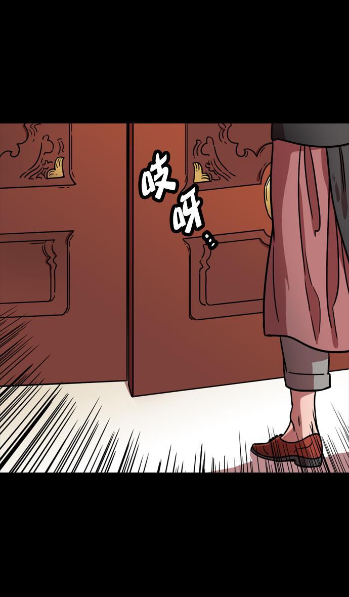 工口漫画韩漫全集-[第112话] 群雄割据-韩馥失势无删减无遮挡章节图片 