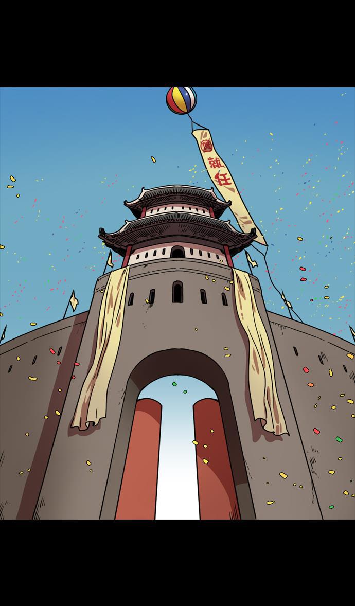 工口漫画韩漫全集-[第112话] 群雄割据-韩馥失势无删减无遮挡章节图片 