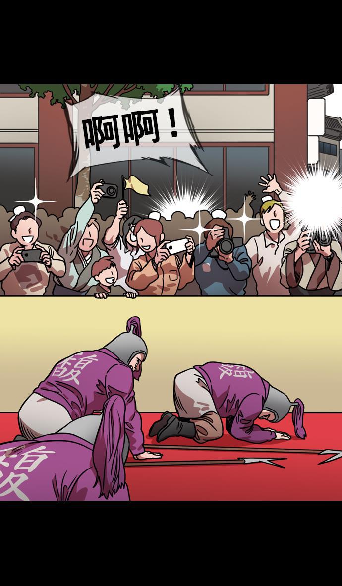 工口漫画韩漫全集-[第112话] 群雄割据-韩馥失势无删减无遮挡章节图片 