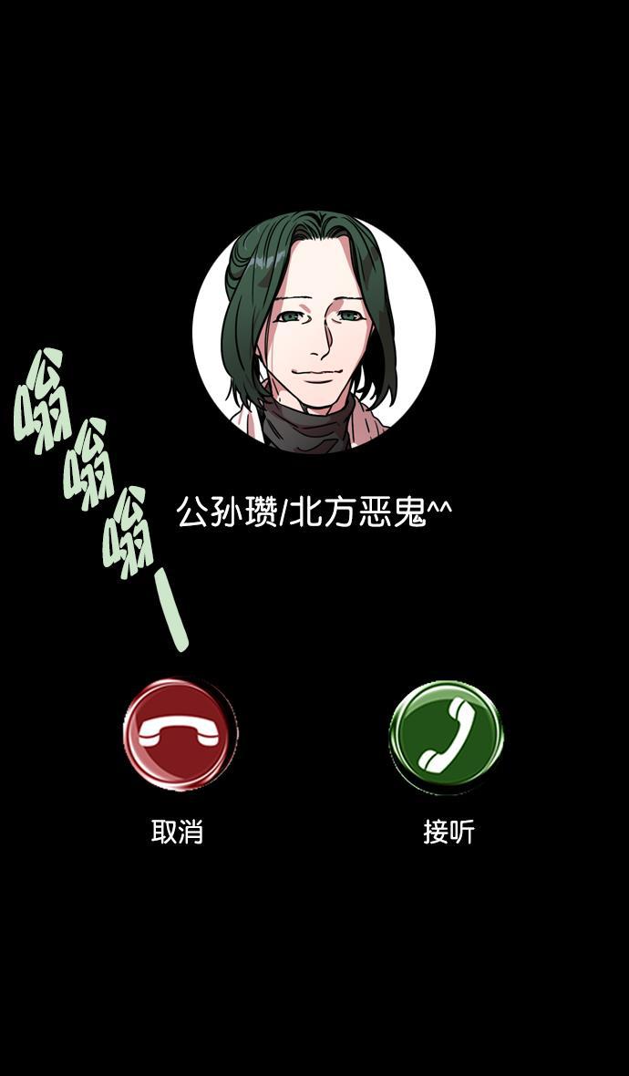 工口漫画韩漫全集-[第112话] 群雄割据-韩馥失势无删减无遮挡章节图片 