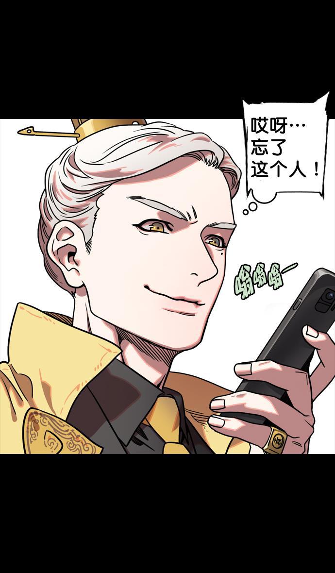 工口漫画韩漫全集-[第112话] 群雄割据-韩馥失势无删减无遮挡章节图片 