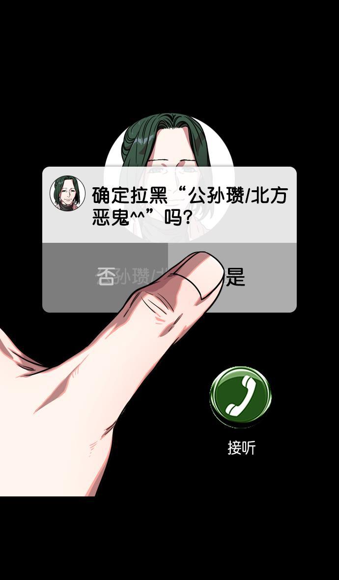 工口漫画韩漫全集-[第112话] 群雄割据-韩馥失势无删减无遮挡章节图片 
