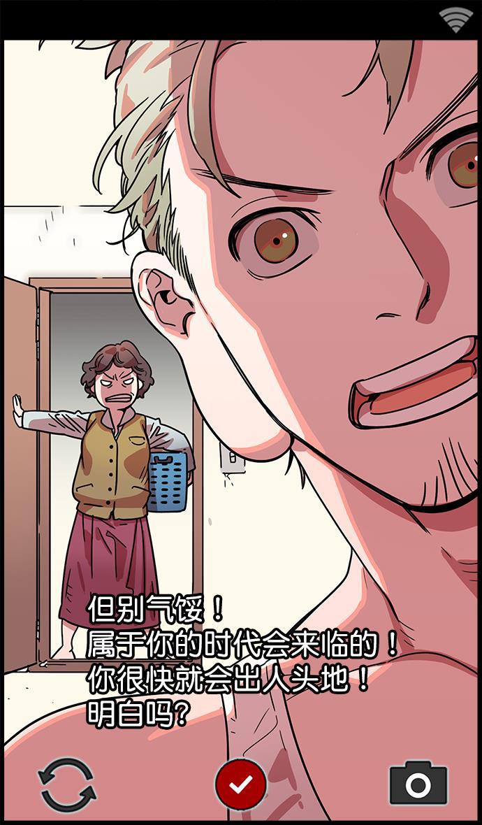 工口漫画韩漫全集-[第1话] 黄巾起义&mdash;我叫刘备无删减无遮挡章节图片 