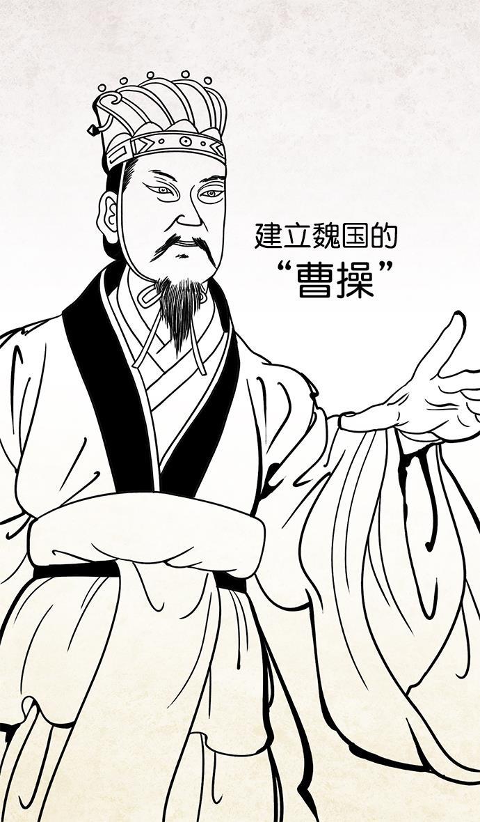 工口漫画韩漫全集-[第1话] 黄巾起义&mdash;我叫刘备无删减无遮挡章节图片 