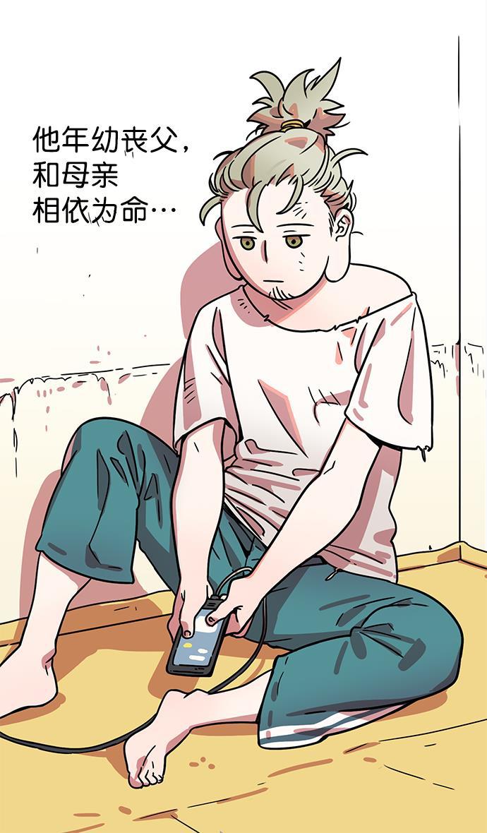 工口漫画韩漫全集-[第1话] 黄巾起义&mdash;我叫刘备无删减无遮挡章节图片 