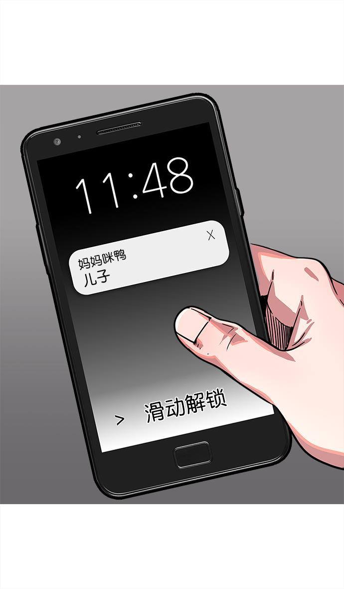 工口漫画韩漫全集-[第1话] 黄巾起义&mdash;我叫刘备无删减无遮挡章节图片 