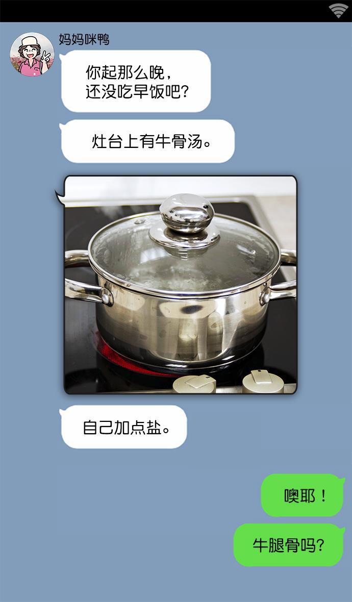 工口漫画韩漫全集-[第1话] 黄巾起义&mdash;我叫刘备无删减无遮挡章节图片 