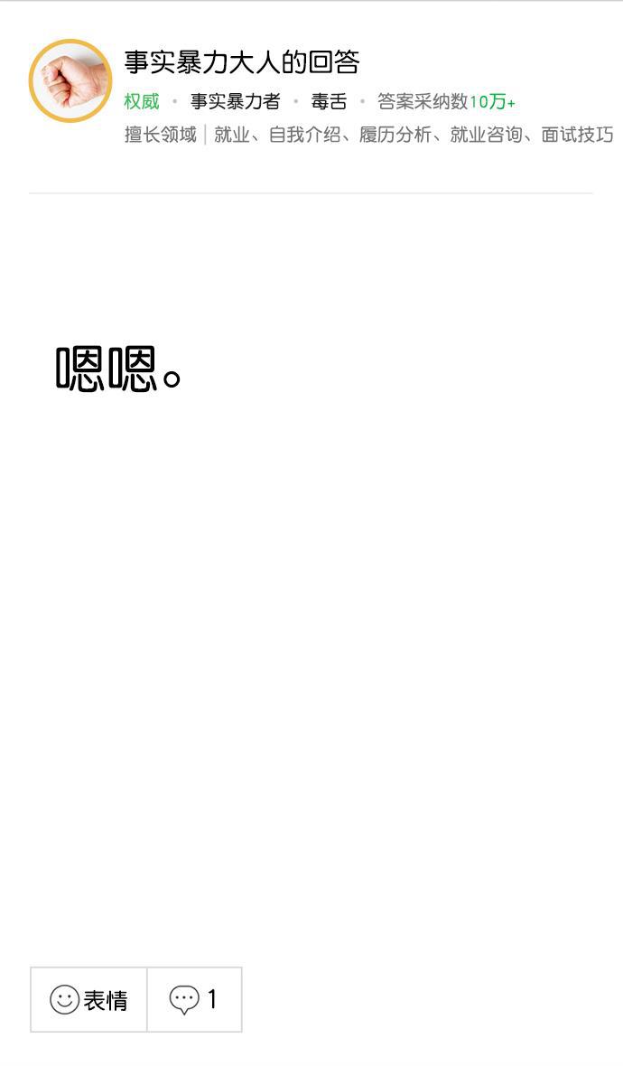 工口漫画韩漫全集-[第1话] 黄巾起义&mdash;我叫刘备无删减无遮挡章节图片 