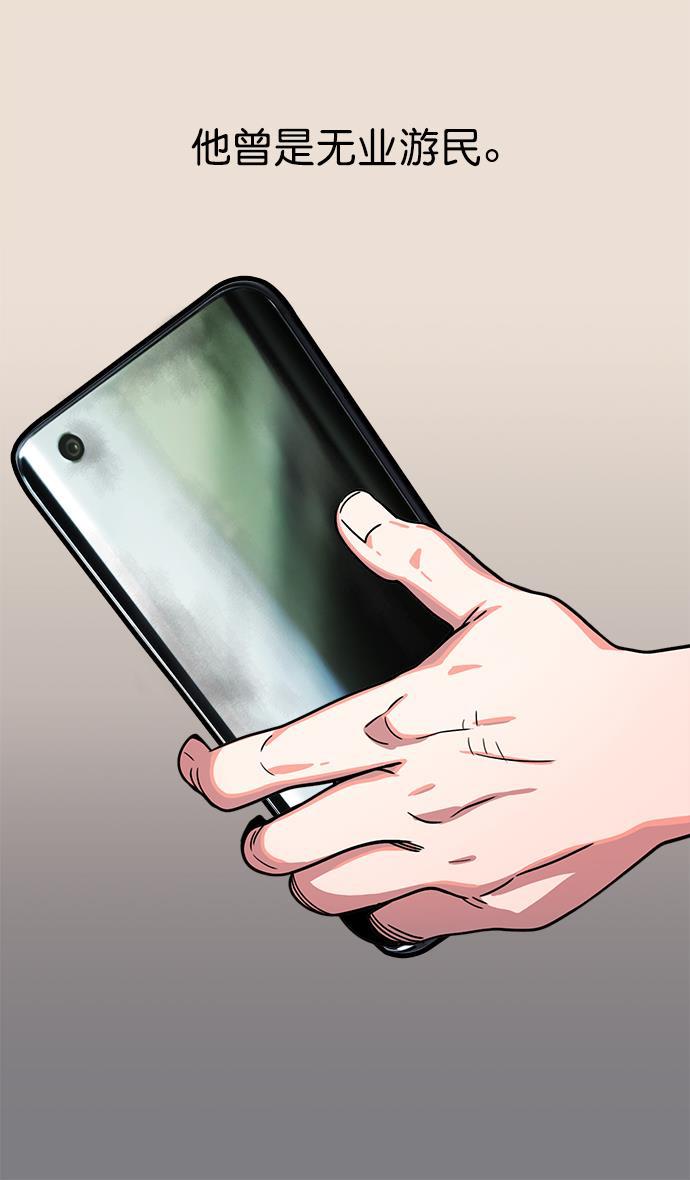 工口漫画韩漫全集-[第1话] 黄巾起义&mdash;我叫刘备无删减无遮挡章节图片 