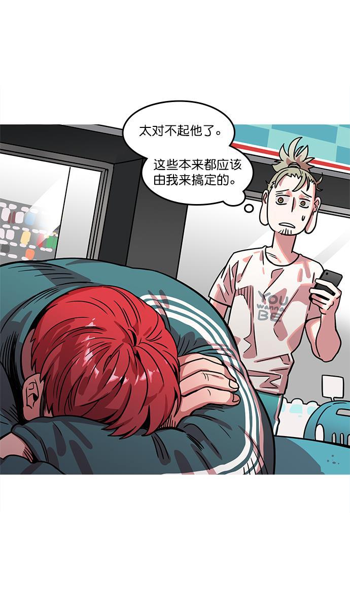 工口漫画韩漫全集-[第12话] 黄巾起义&mdash;活久见无删减无遮挡章节图片 