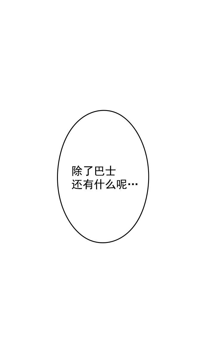 工口漫画韩漫全集-[第12话] 黄巾起义&mdash;活久见无删减无遮挡章节图片 