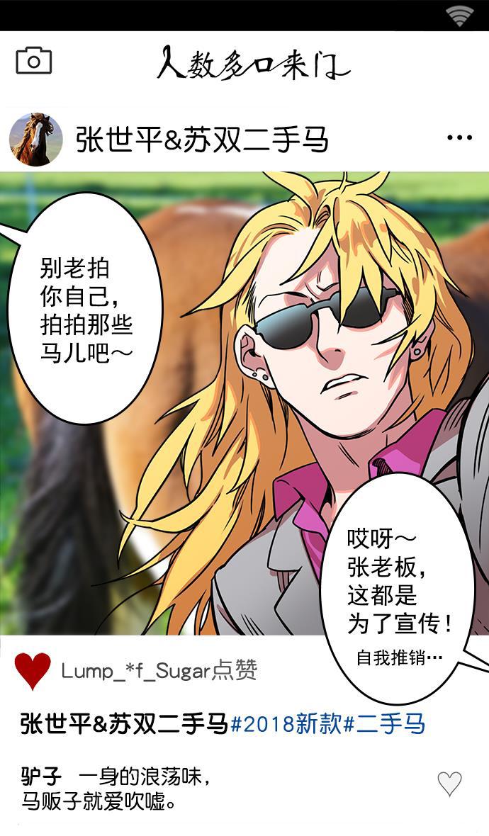 工口漫画韩漫全集-[第12话] 黄巾起义&mdash;活久见无删减无遮挡章节图片 