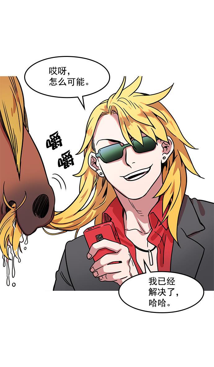 工口漫画韩漫全集-[第12话] 黄巾起义&mdash;活久见无删减无遮挡章节图片 