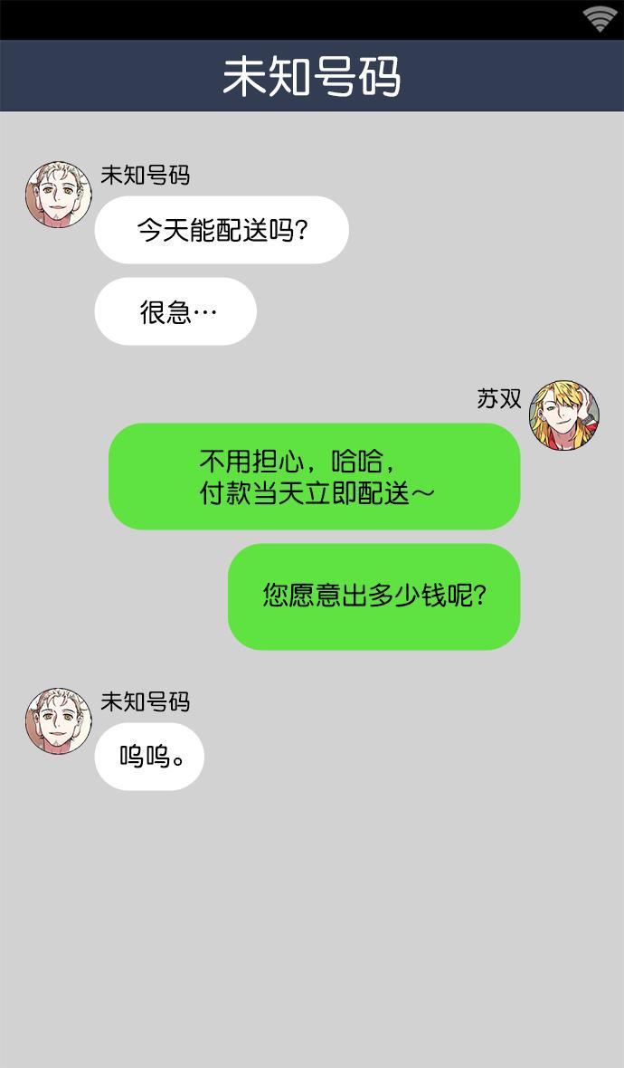 工口漫画韩漫全集-[第12话] 黄巾起义&mdash;活久见无删减无遮挡章节图片 
