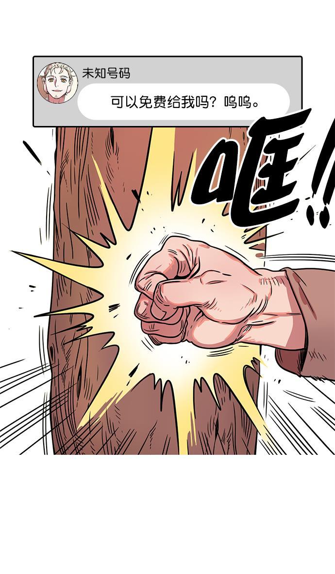 工口漫画韩漫全集-[第12话] 黄巾起义&mdash;活久见无删减无遮挡章节图片 