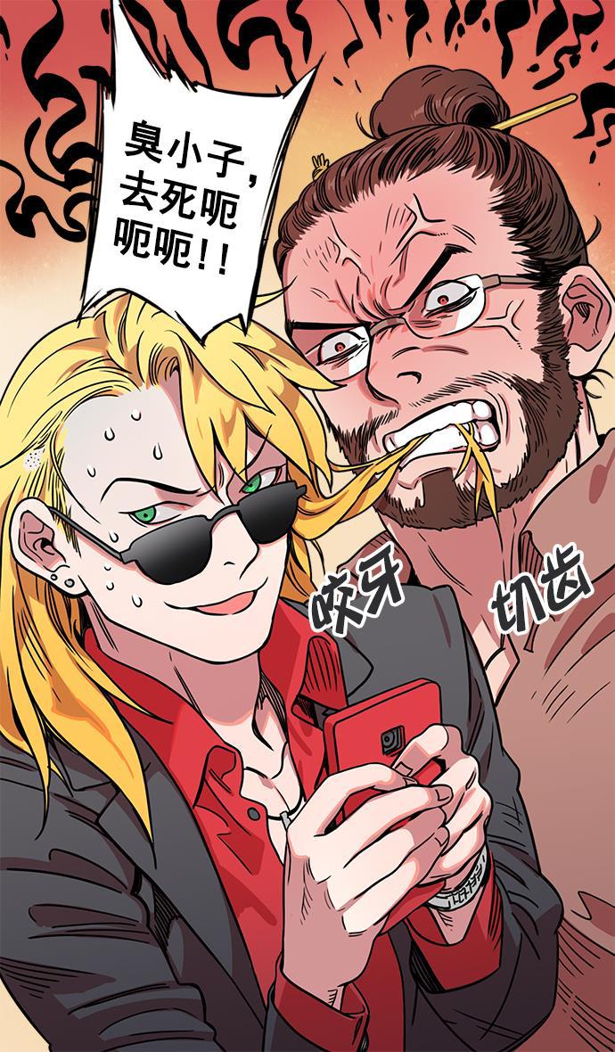 工口漫画韩漫全集-[第12话] 黄巾起义&mdash;活久见无删减无遮挡章节图片 
