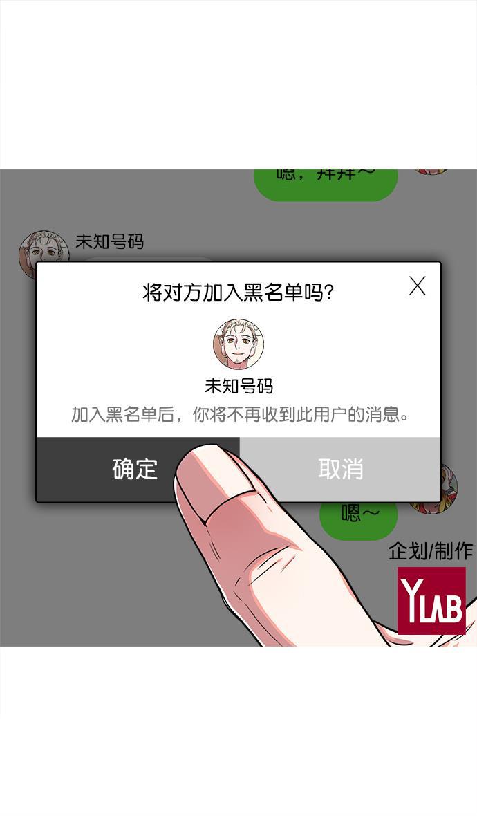 工口漫画韩漫全集-[第12话] 黄巾起义&mdash;活久见无删减无遮挡章节图片 