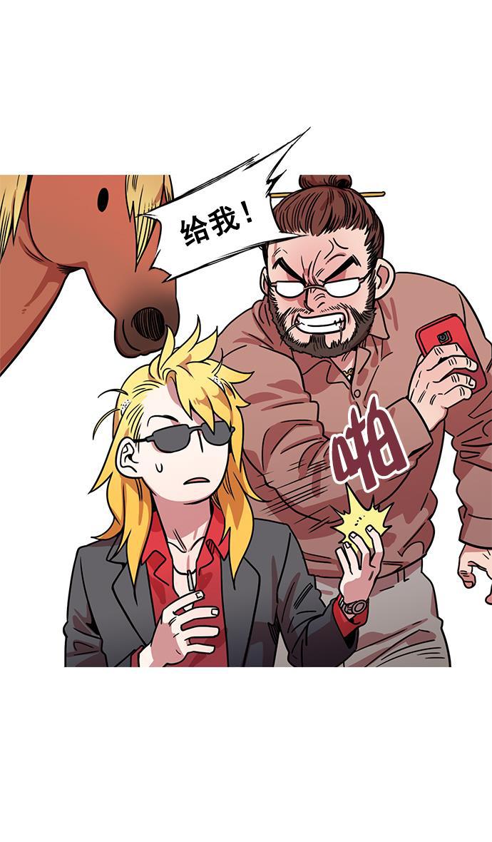 工口漫画韩漫全集-[第13话] 黄巾起义&mdash;意外惊喜无删减无遮挡章节图片 