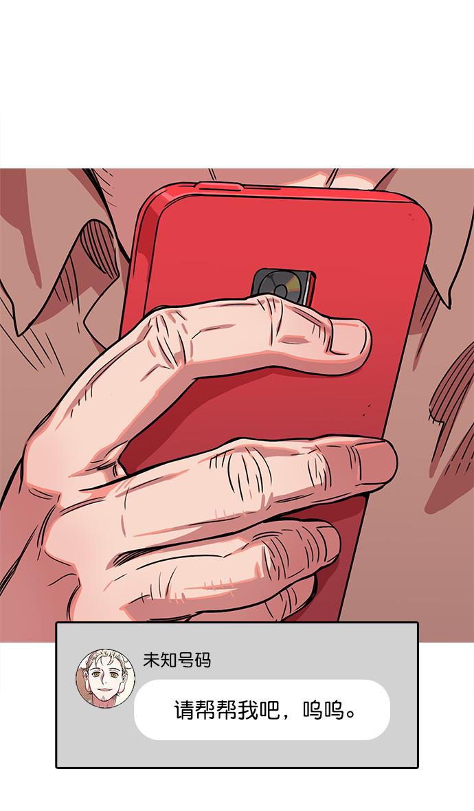 工口漫画韩漫全集-[第13话] 黄巾起义&mdash;意外惊喜无删减无遮挡章节图片 