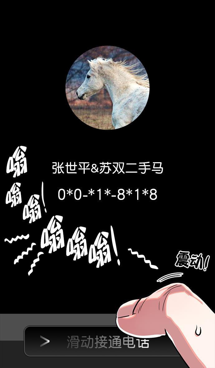 工口漫画韩漫全集-[第13话] 黄巾起义&mdash;意外惊喜无删减无遮挡章节图片 