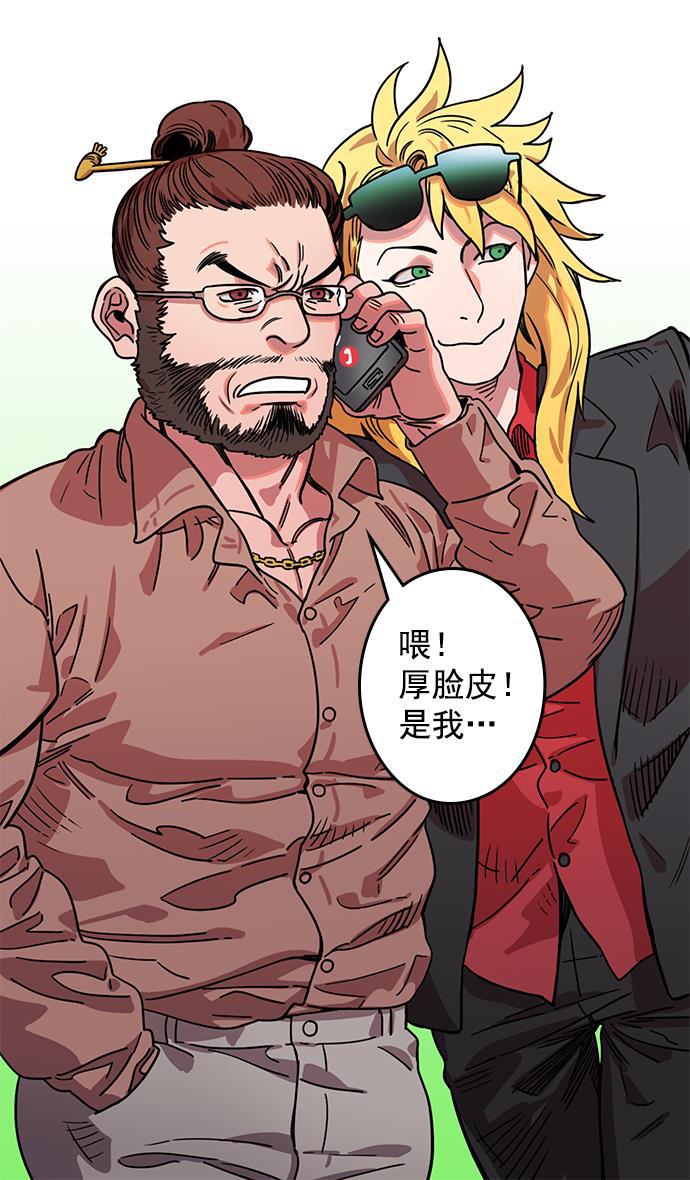 工口漫画韩漫全集-[第13话] 黄巾起义&mdash;意外惊喜无删减无遮挡章节图片 