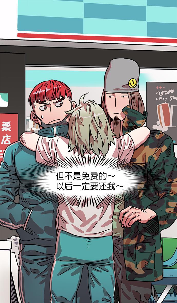 工口漫画韩漫全集-[第13话] 黄巾起义&mdash;意外惊喜无删减无遮挡章节图片 